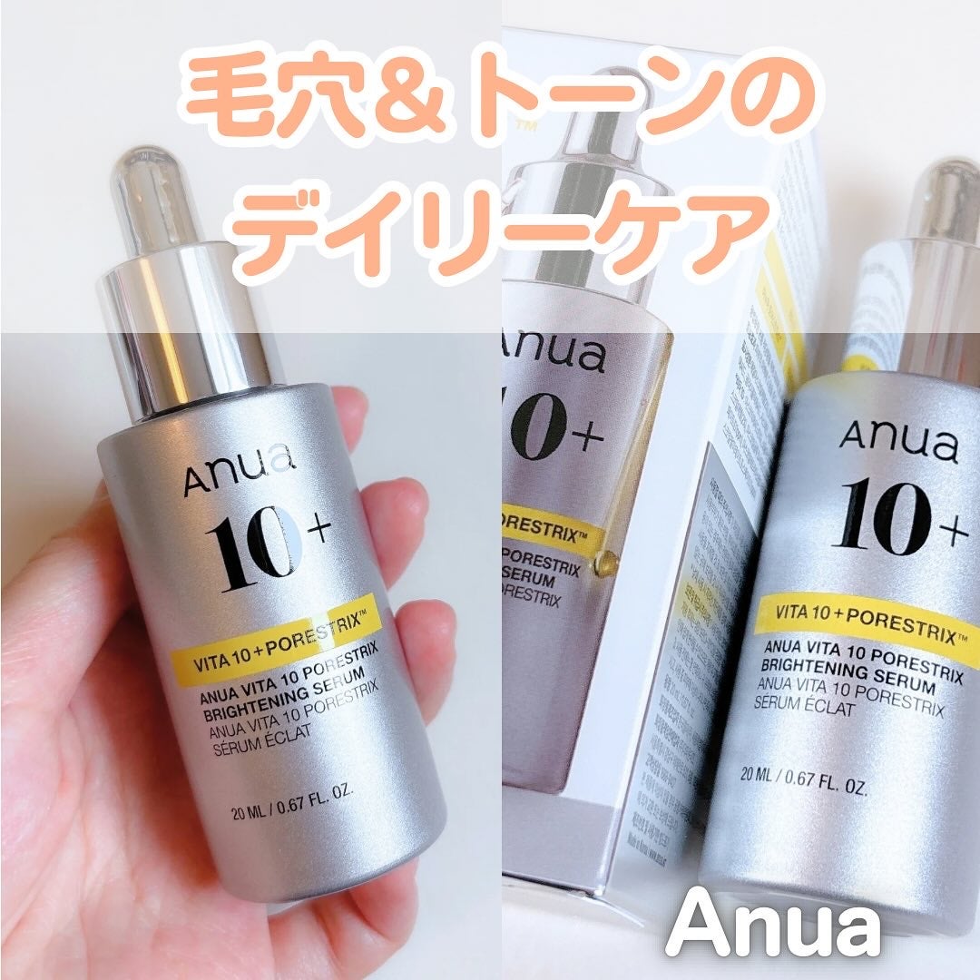 みん/韓国コスメ on LIPS 「Anuaビタミン10PORESTRIXセラムビタミン10%配合..」(1枚目)