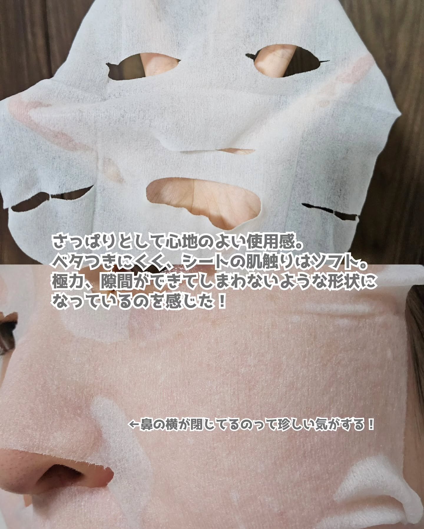 サボリーノ　メガショット 夜用白玉タイトニングマスクV/サボリーノ/シートマスク・パックを使ったクチコミ（3枚目）