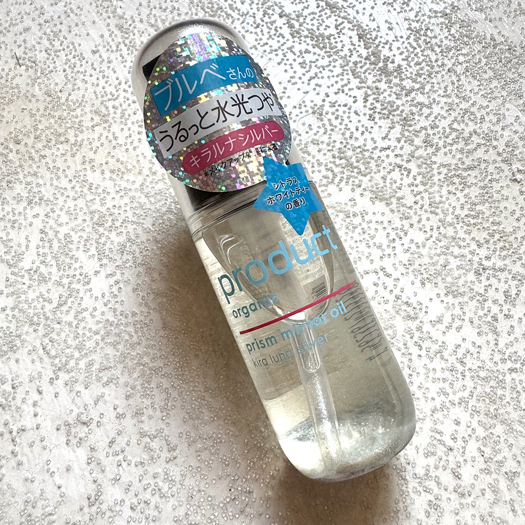 ザ・プロダクト　プリズムミラーオイル ＜ヘアオイル・スキンオイル＞/ザ・プロダクト/ヘアオイルを使ったクチコミ（2枚目）