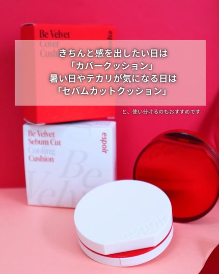 ããŒãã«ããã ã«ããŒã¯ãã·ã§ã³/espoir/ã¯ãã·ã§ã³ãã¡ã³ããŒã·ã§ã³ã䜿ã£ãã¯ãã³ãïŒ10æç®ïŒ