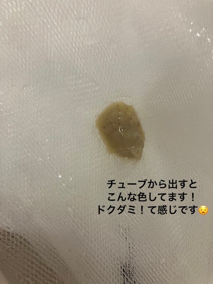 ドクダミポアディープクレンジングフォーム/Anua/洗顔フォームを使ったクチコミ(2枚目)