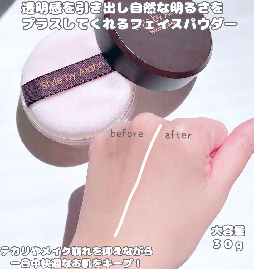 Blooming Powder/Style by Aiahn/ルースパウダーを使ったクチコミ(2枚目)