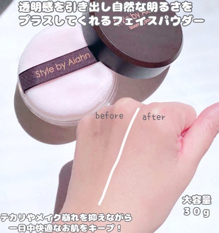 Blooming Powder/Style by Aiahn/ルースパウダーを使ったクチコミ(2枚目)