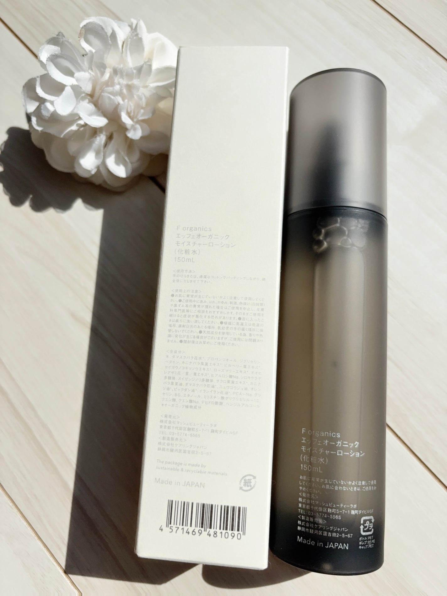 モイスチャーローション/F organics(エッフェ オーガニック)/化粧水を使ったクチコミ(4枚目)