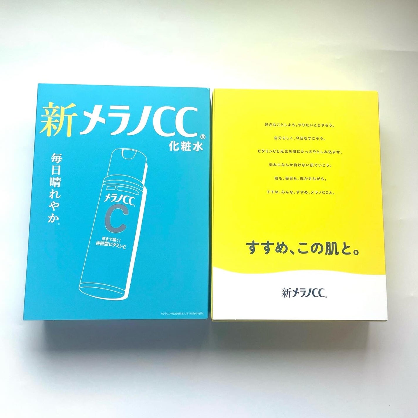 メラノCC 薬用しみ対策美白化粧水/メラノCC/化粧水を使ったクチコミ(2枚目)