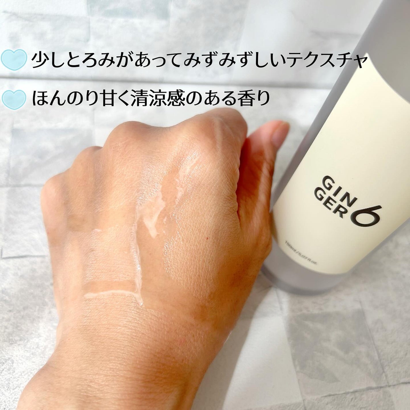 ライク ホワイト ブロッサム エッセンス トナー /GINGER6/化粧水を使ったクチコミ(2枚目)