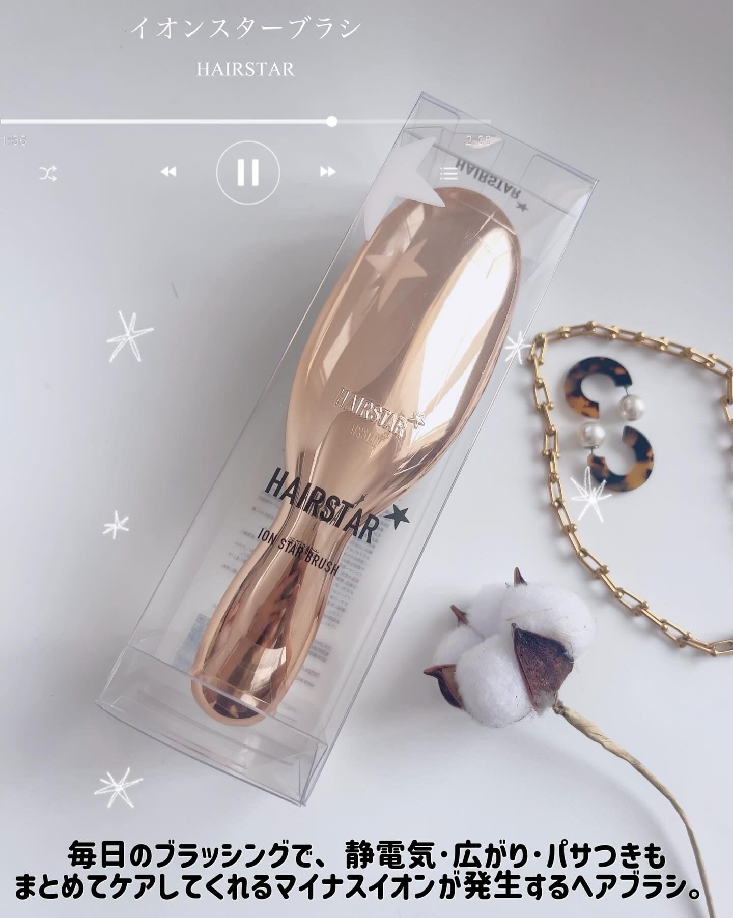 HAIRSTAR イオンスターブラシ/HAIRSTAR/ヘアブラシを使ったクチコミ（2枚目）