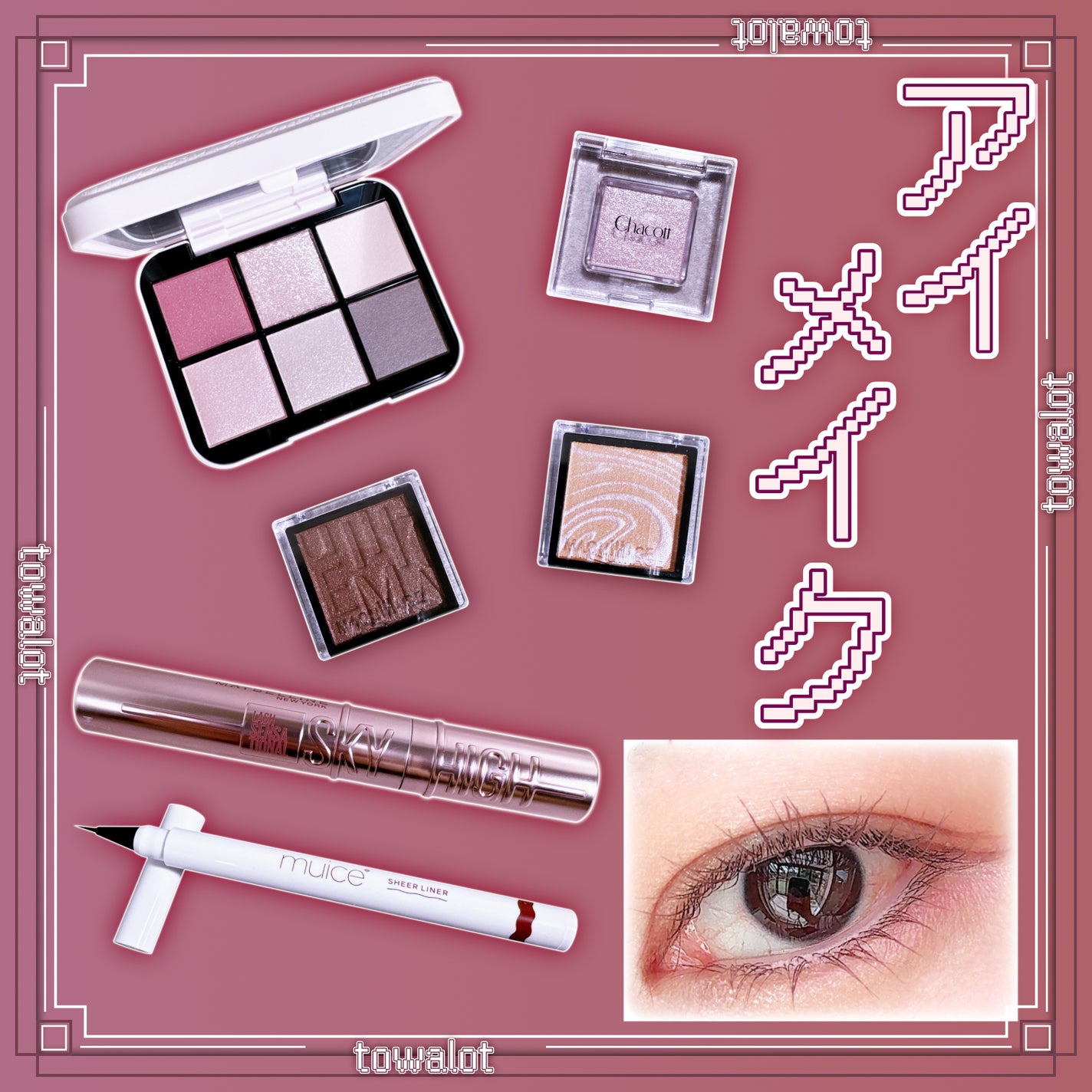 マルチカラーバリエーション スパークル/チャコット・コスメティクス/単色アイシャドウを使ったクチコミ(1枚目)
