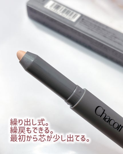 クレヨンコンシーラー/チャコット・コスメティクス/ペンシルコンシーラーを使ったクチコミ(3枚目)