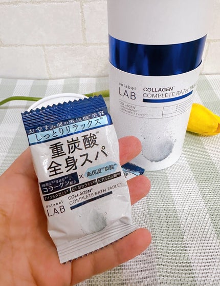 memeフォロバ100 on LIPS 「アンレーベル CO バスタブレットを使用してみました✨...お..」(5枚目)