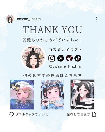 MD インスパイアロングラッシュ カーリングマスカラ/mude/マスカラを使ったクチコミ(4枚目)