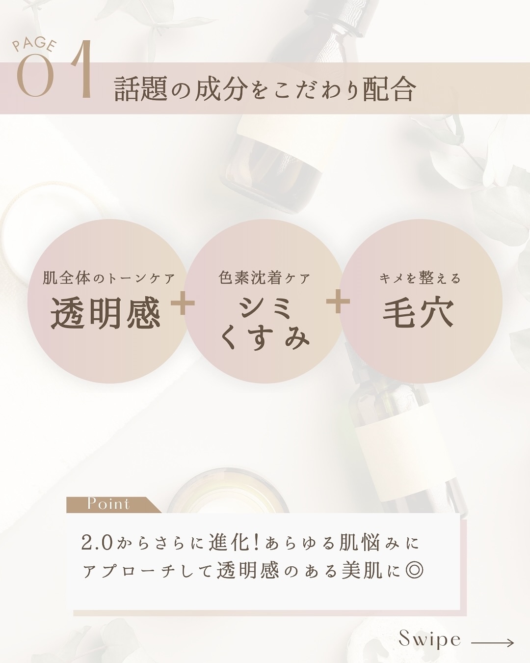 ガラクナイアシン2.0エッセンス/manyo/美容液を使ったクチコミ（3枚目）