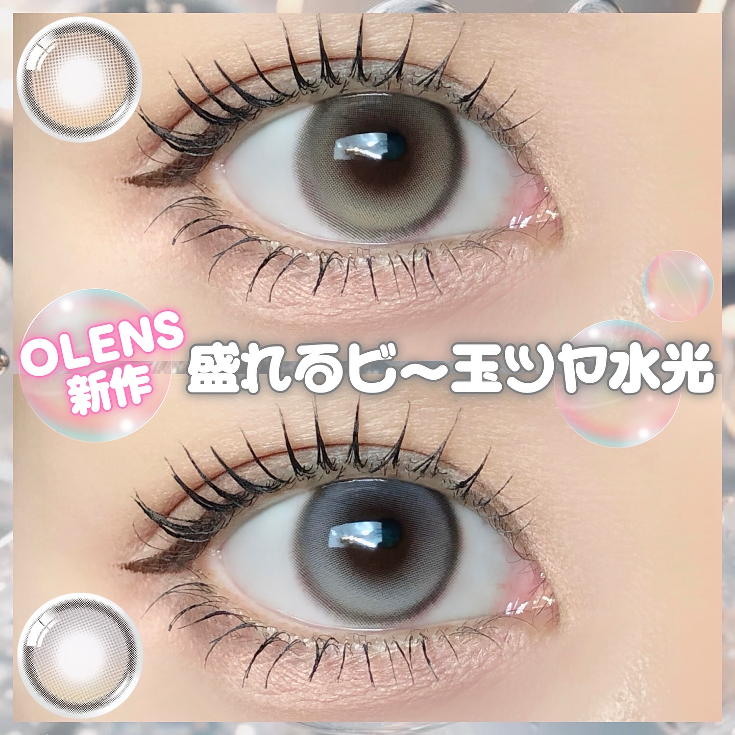 MUSE 1month/OLENS/１ヶ月（１MONTH）カラコンを使ったクチコミ（1枚目）