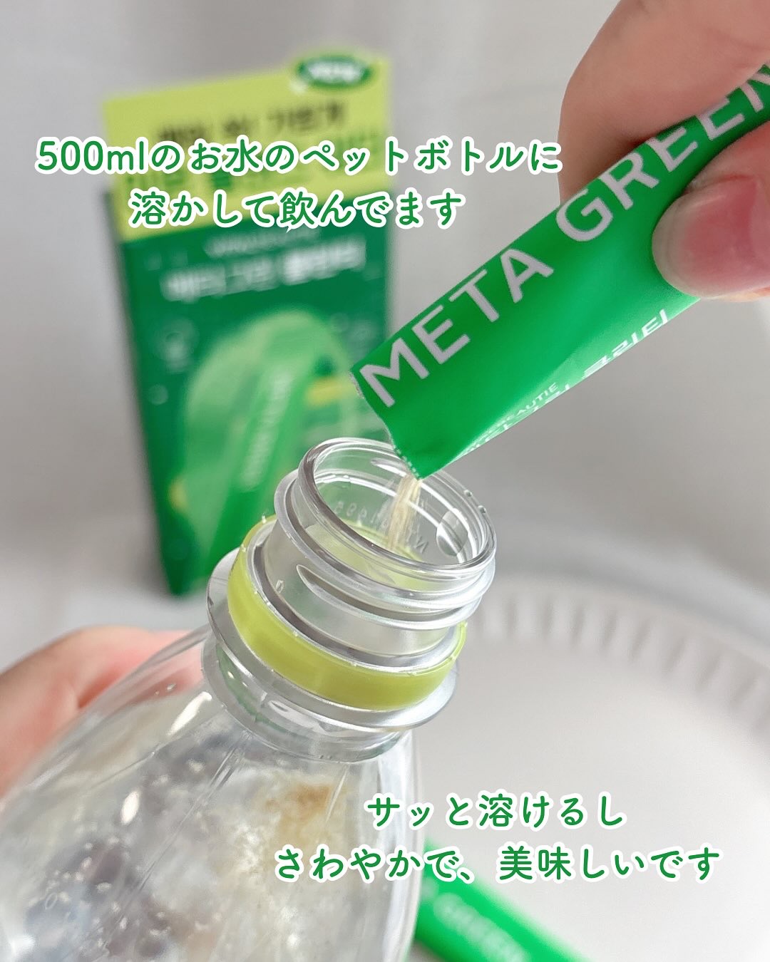 を使ったクチコミ（3枚目）