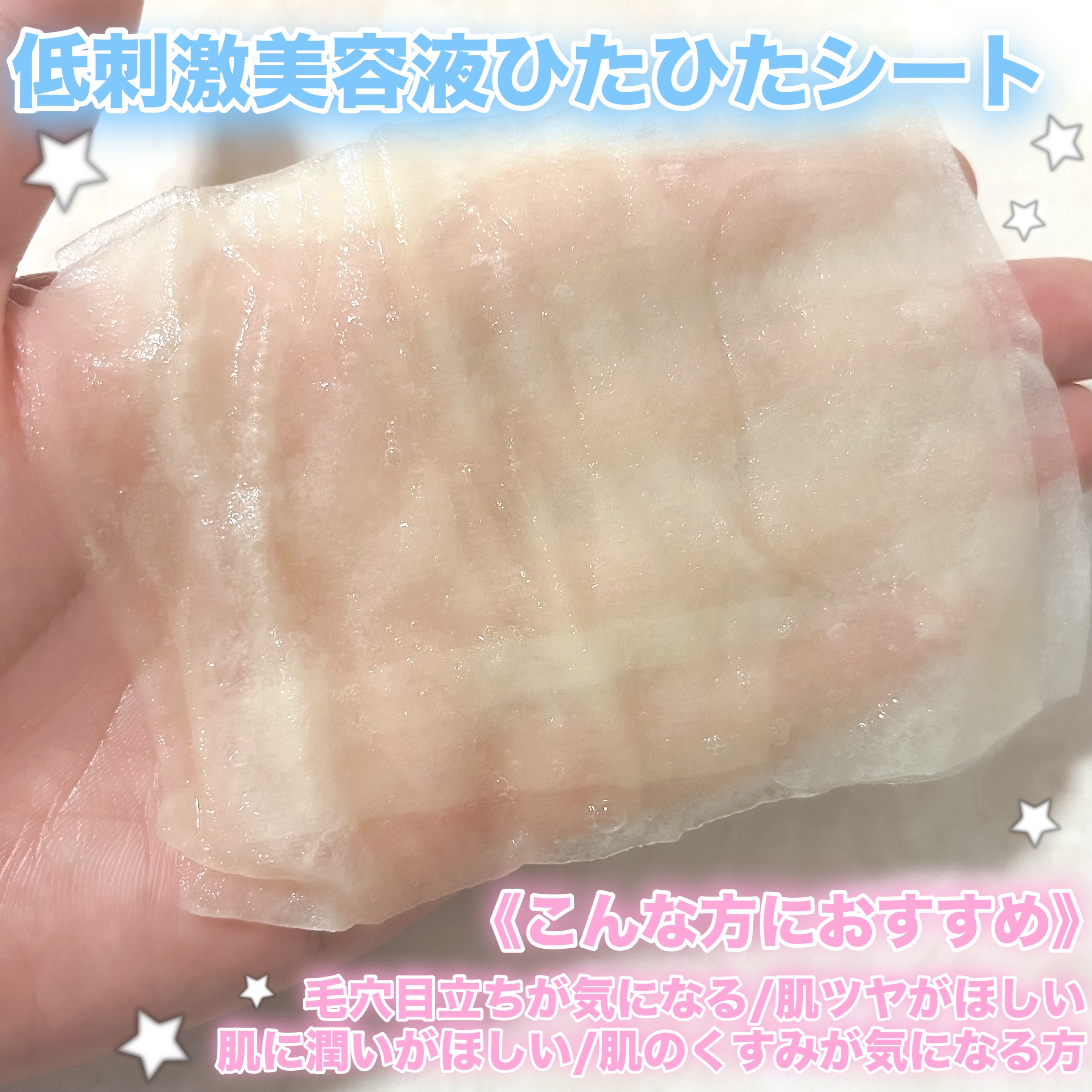 レチノールマスクパック 1枚/APLIN/シートマスク・パックを使ったクチコミ（2枚目）