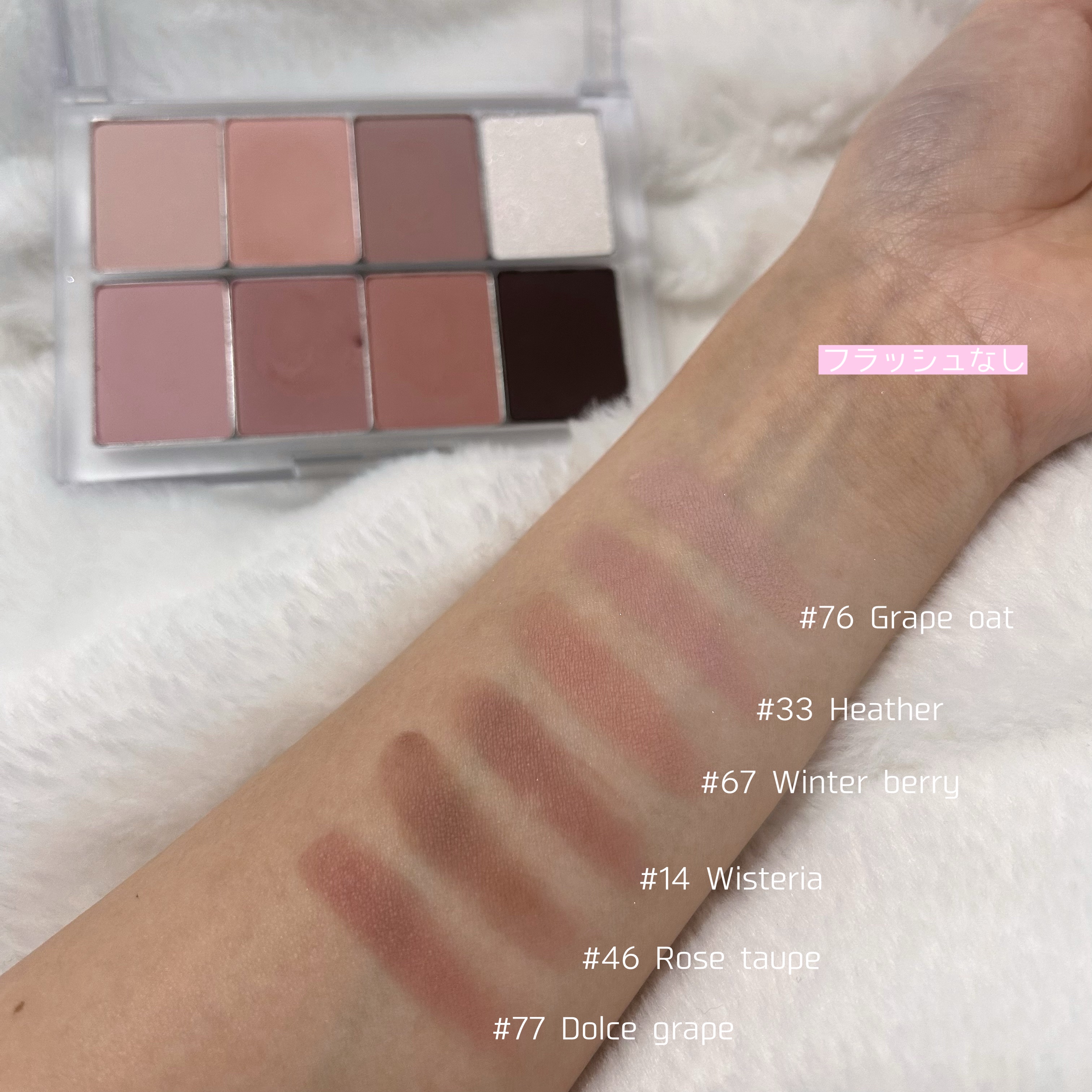 マイフェイブピースアイシャドウ 14 ウィステリア(WISTERIA)/HOLIKA HOLIKA/単色アイシャドウを使ったクチコミ（2枚目）