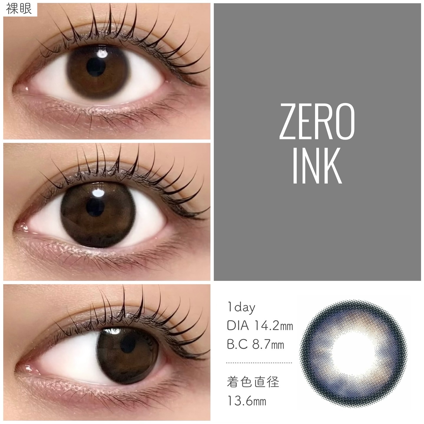 LILMOON 1day 0.03ZERO/LILMOON/ワンデー（１DAY）カラコンを使ったクチコミ（2枚目）