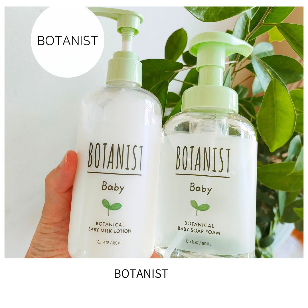 ボタニストベビー　ボタニカルベビーケアセット/BOTANIST/その他キットセットを使ったクチコミ（1枚目）