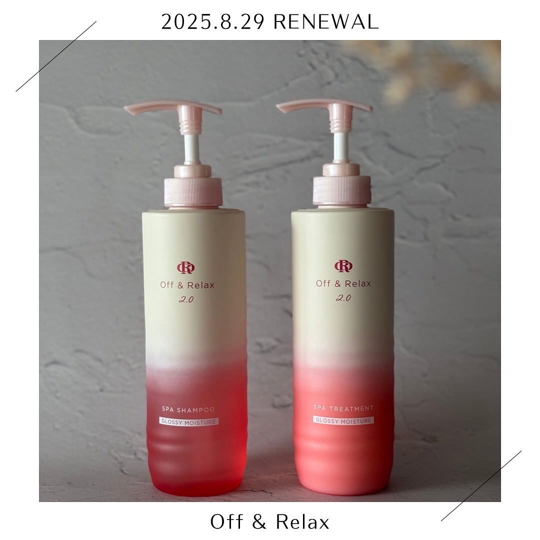 ❤︎2025.8.29先行発売❤︎
Off&Relax

地肌の汚れをOff
頭皮を整えてRelax

温泉水×美肌菌で
ブランド初のリニューアル

ボトルから処方まで
全面的にパワーアップ🧴

湯河原•榊原の温泉水を新配合♨️
グロッシ