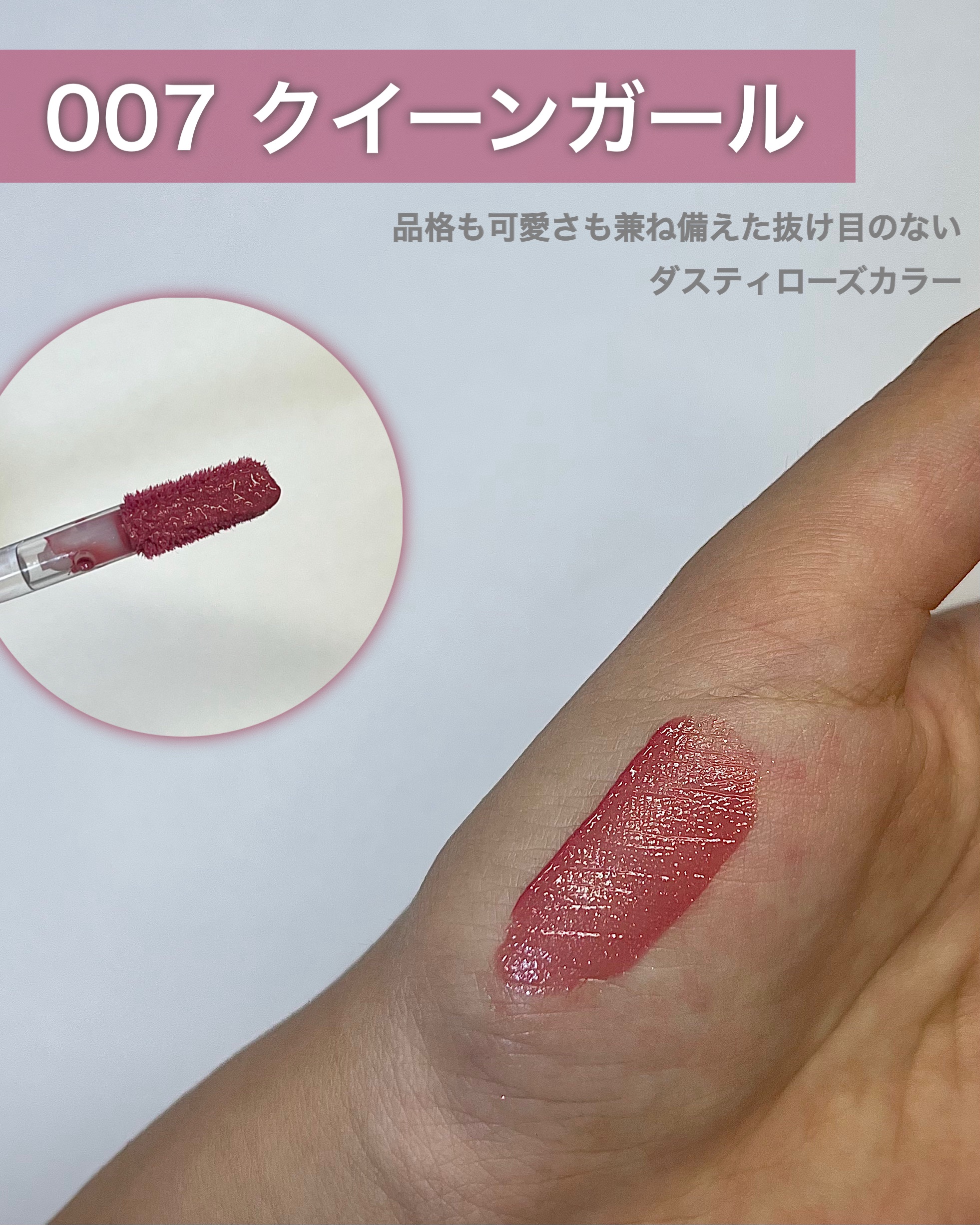 アップトゥーミー　ハグマイリップ　カラーロックプランパー/up2me/リッププランパーを使ったクチコミ（2枚目）