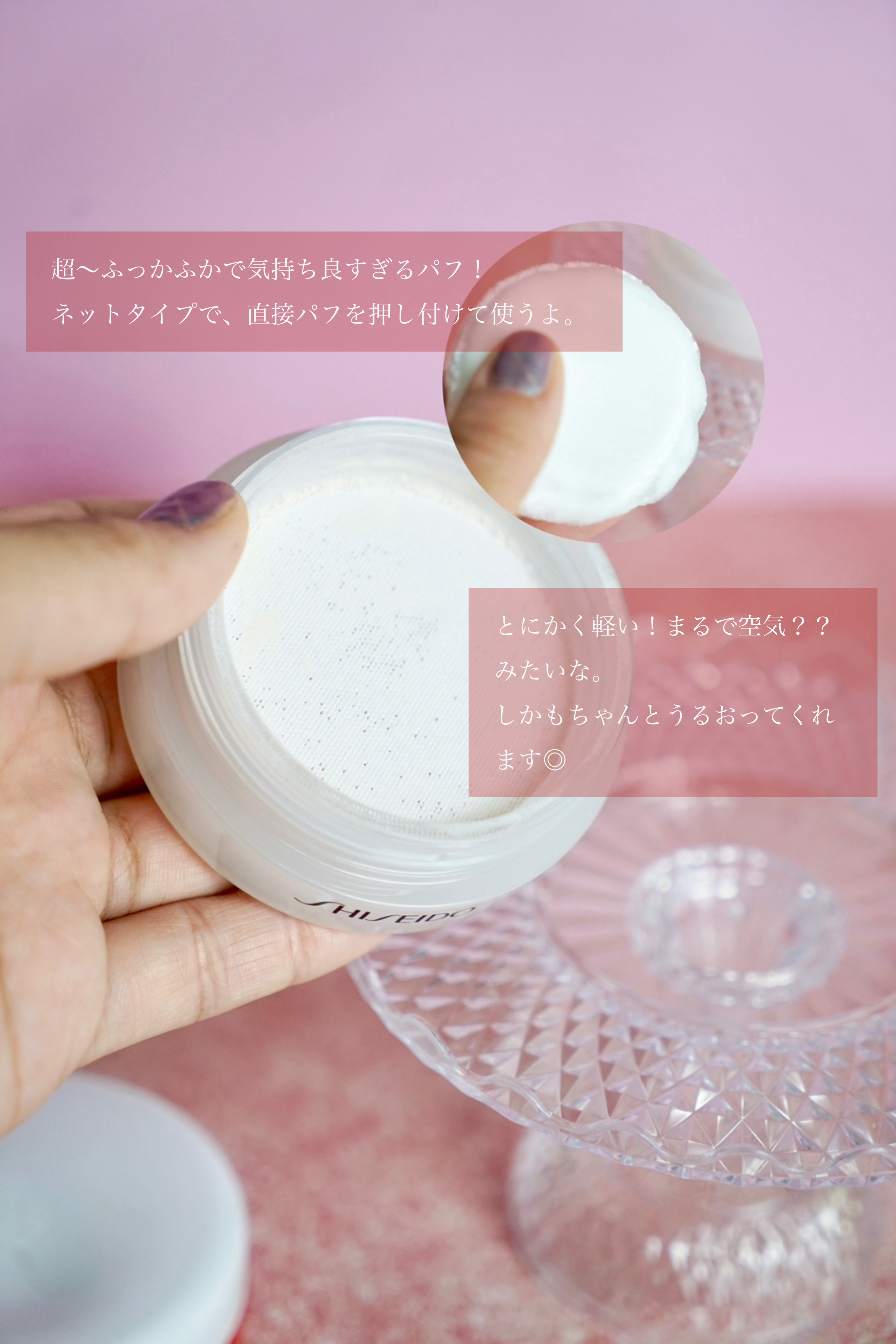 SHISEIDO エッセンス スキンセッティング パウダー/SHISEIDO/ルースパウダーを使ったクチコミ（2枚目）