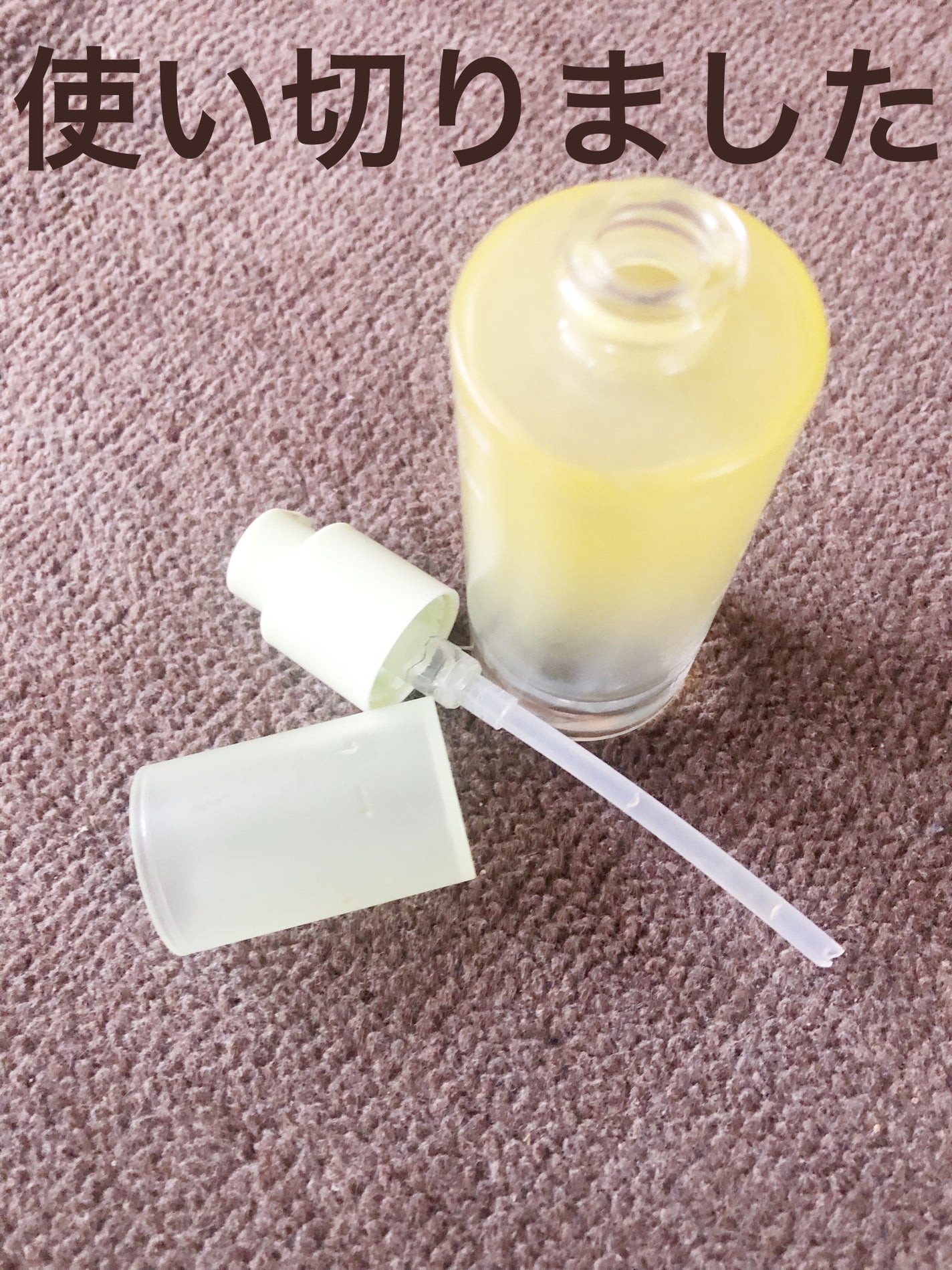 グリーンタンジェリン ビタC ダークスポットケアセラム/goodal/美容液を使ったクチコミ(1枚目)