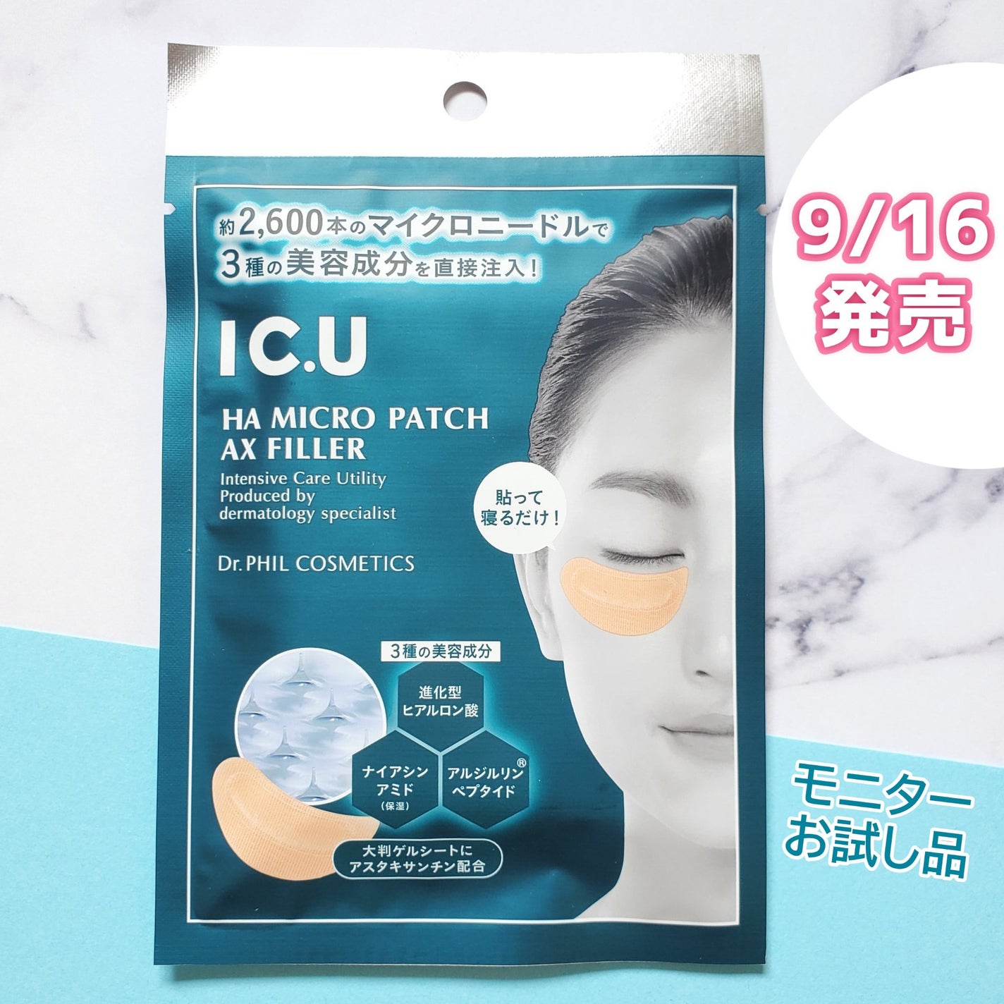 エステ クレンジング EX/インフィニティ/シャンプー・コンディショナーを使ったクチコミ(2枚目)