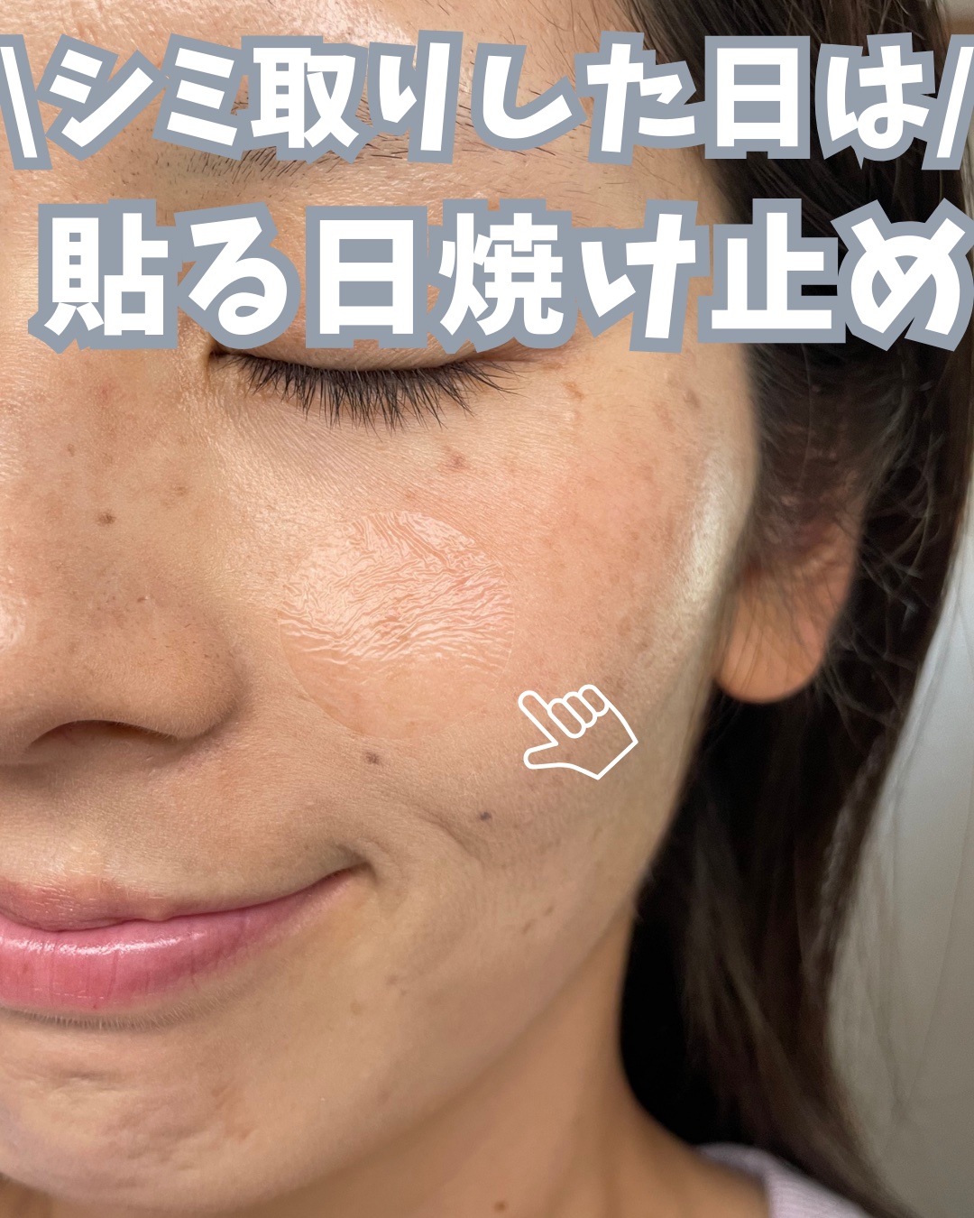 filmor/filmor/日焼け止めローションを使ったクチコミ（1枚目）