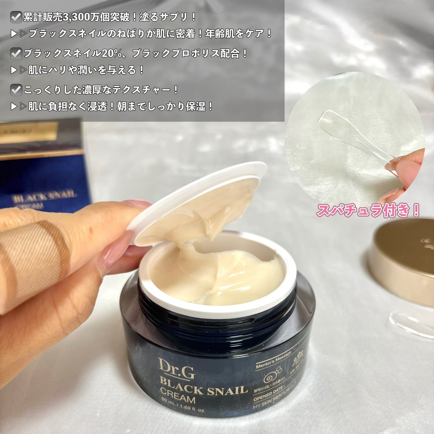ブラックスネイル クリーム/Dr.G/フェイスクリームを使ったクチコミ(6枚目)