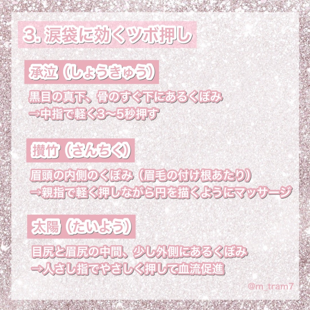 ザ セラム リンクルリペア 夜用 /アスタリフト/美容液を使ったクチコミ(4枚目)