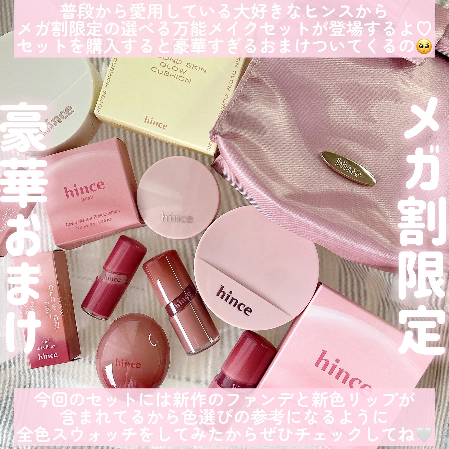 セカンドスキングロウクッション/hince/クッションファンデーションを使ったクチコミ（2枚目）