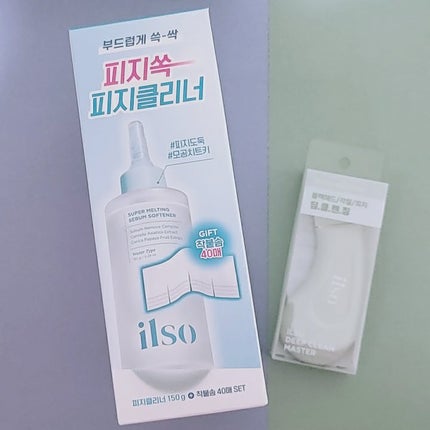 を使ったクチコミ(1枚目)