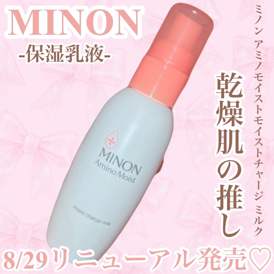 ããã³ ã¢ããã¢ã€ã¹ã ã¢ã€ã¹ããã£ãŒãž ãã«ã¯/ããã³/乳液ã䜿ã£ãã¯ãã³ãïŒ1æç®ïŒ