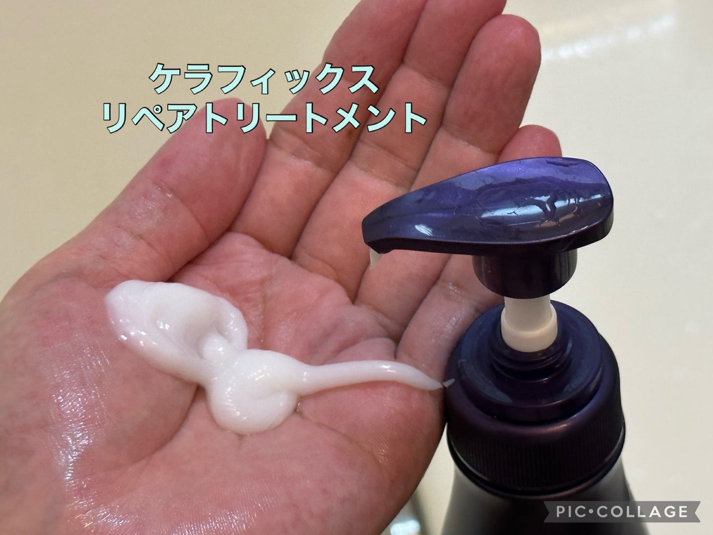 まぁや on LIPS 「ネクサスケラフィックスリペアシャンプートリートメントプロメンド..」(4枚目)