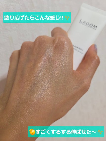 サンジェル プラス SPF50+ PA++++/LAGOM /日焼け止めジェルを使ったクチコミ(3枚目)