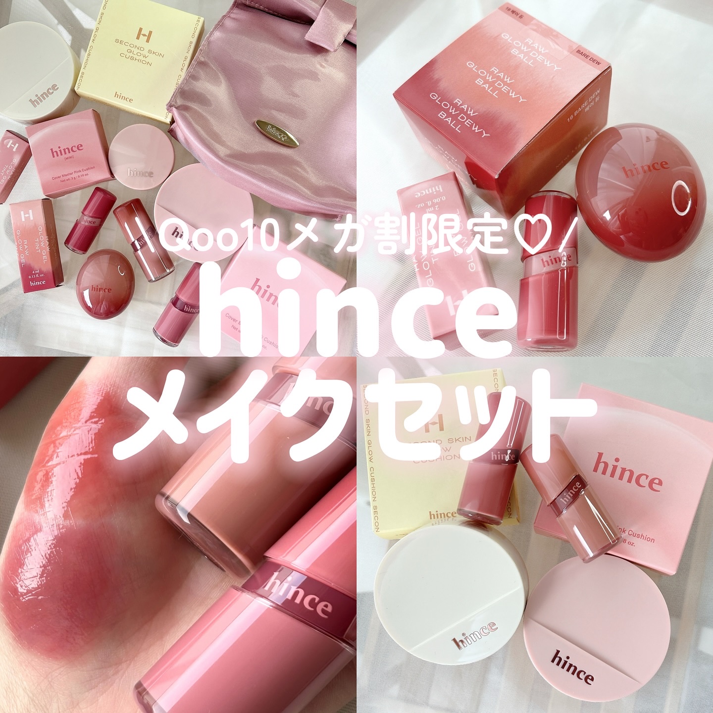 セカンドスキングロウクッション/hince/クッションファンデーションを使ったクチコミ（1枚目）