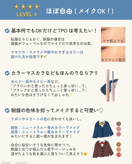 ãµãð·å¢æãåå¿è
ã¡ã€ã¯ on LIPS ãæ ¡åã®ãããå¥ã¹ã¯ãŒã«ã¡ã€ã¯ð«åŠçããã ãã§ãªãããã£ãŽã颚ã¡..ãïŒ7æç®ïŒ