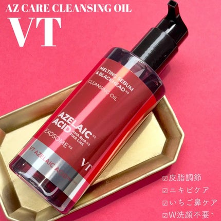 AZケア クレンジングオイル/VT/オイルクレンジングを使ったクチコミ(1枚目)