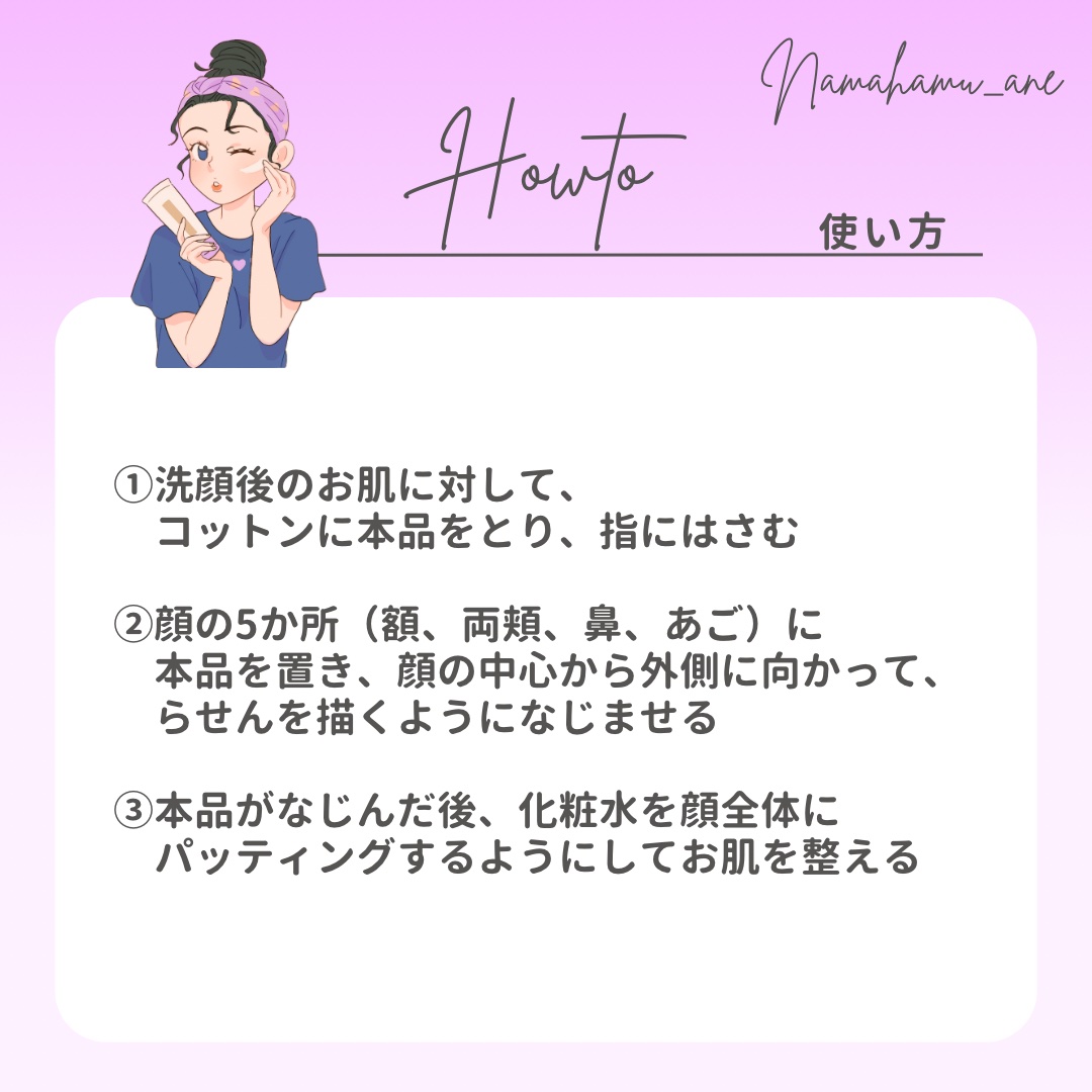 ALBION フラルネ フルリファイン ミルク f EMのクチコミ「＼常識が変わるスキンケア／
𓂃◌𓈒𓐍𓂃◌𓈒𓐍𓂃◌𓈒𓐍𓂃◌𓈒𓐍𓂃◌𓈒𓐍𓂃◌𓈒𓐍𓂃◌𓈒𓐍
フラルネ.....」（3枚目）