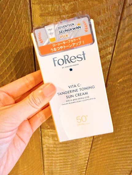 フォレストギュルタミンビタトーニングサンクリーム/FoRest by Greenfinger/日焼け止めクリームを使ったクチコミ(4枚目)