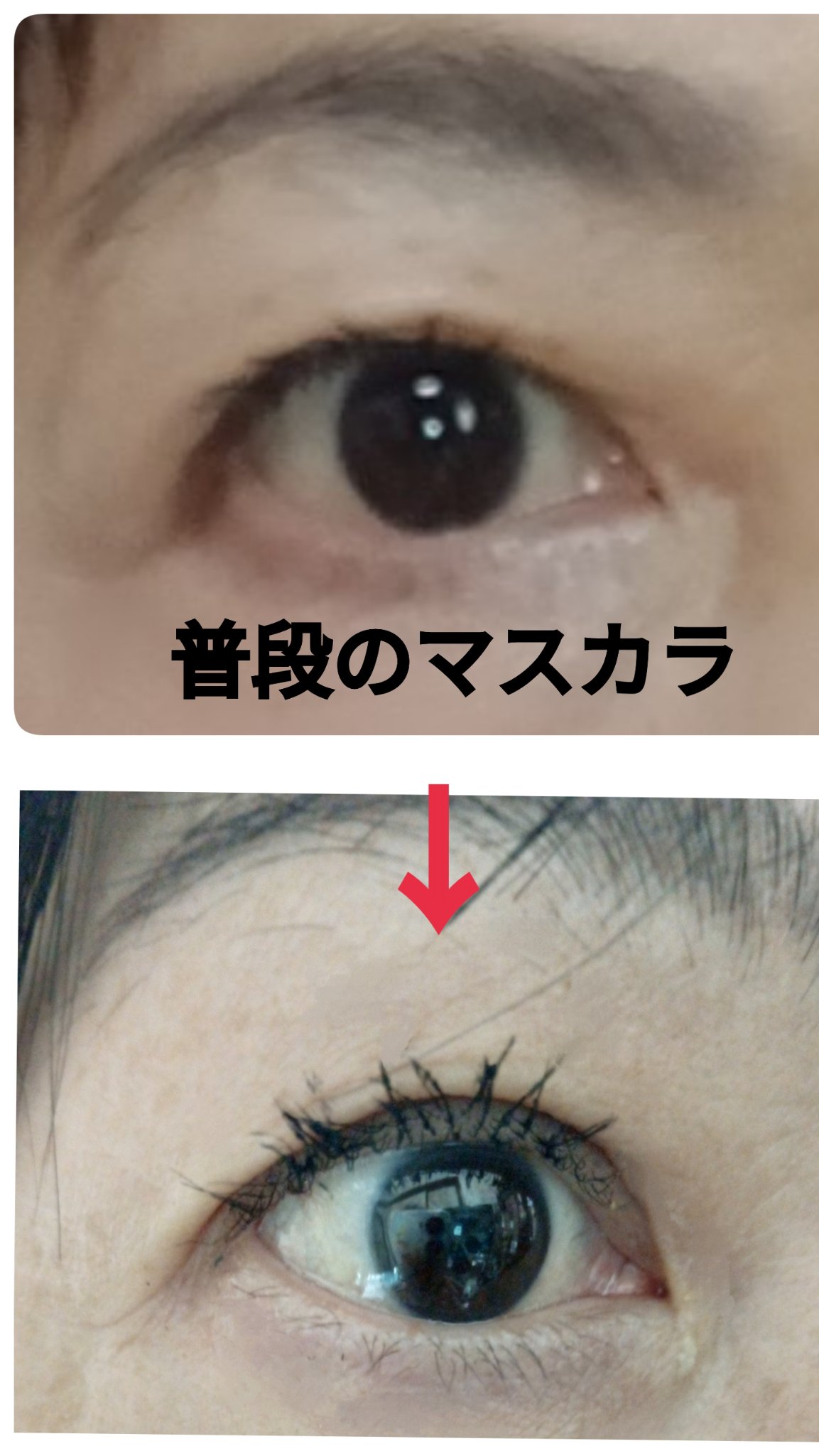 ラッシュファイター　カールアッパーマスカラ　Lv50/ラッシュファイター/マスカラを使ったクチコミ（3枚目）
