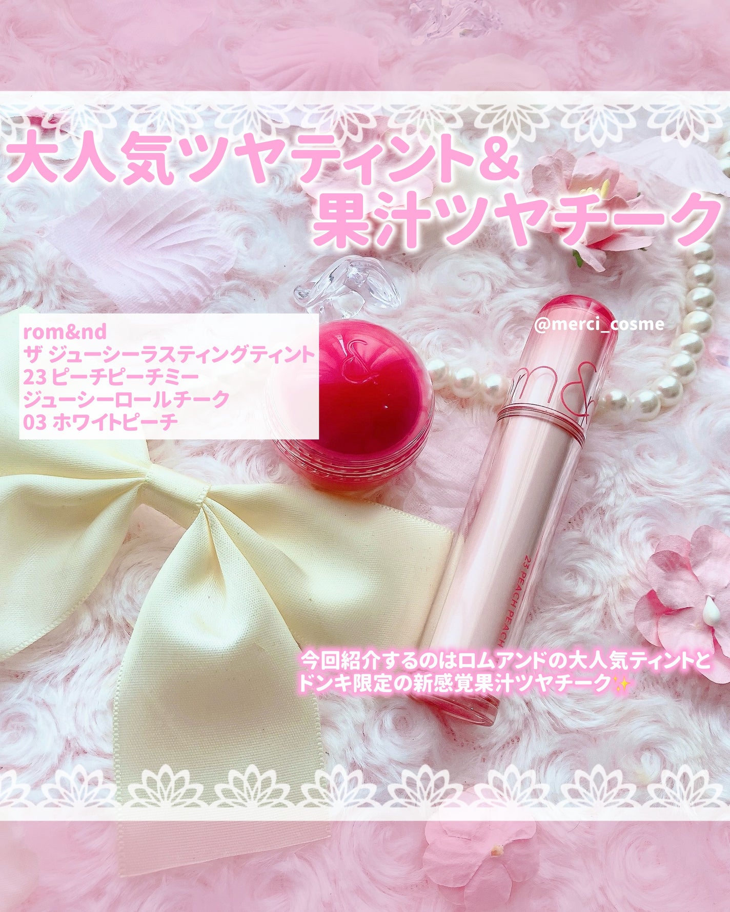 ザ ジューシーラスティングティント/rom&nd/リップティントを使ったクチコミ(2枚目)