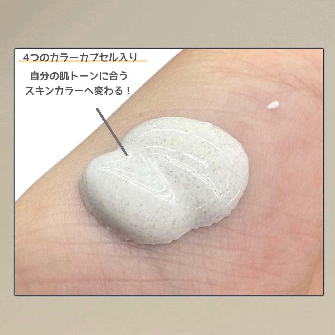 ナチュラルカバーローション/オブジェ/日焼け止めクリームを使ったクチコミ（3枚目）