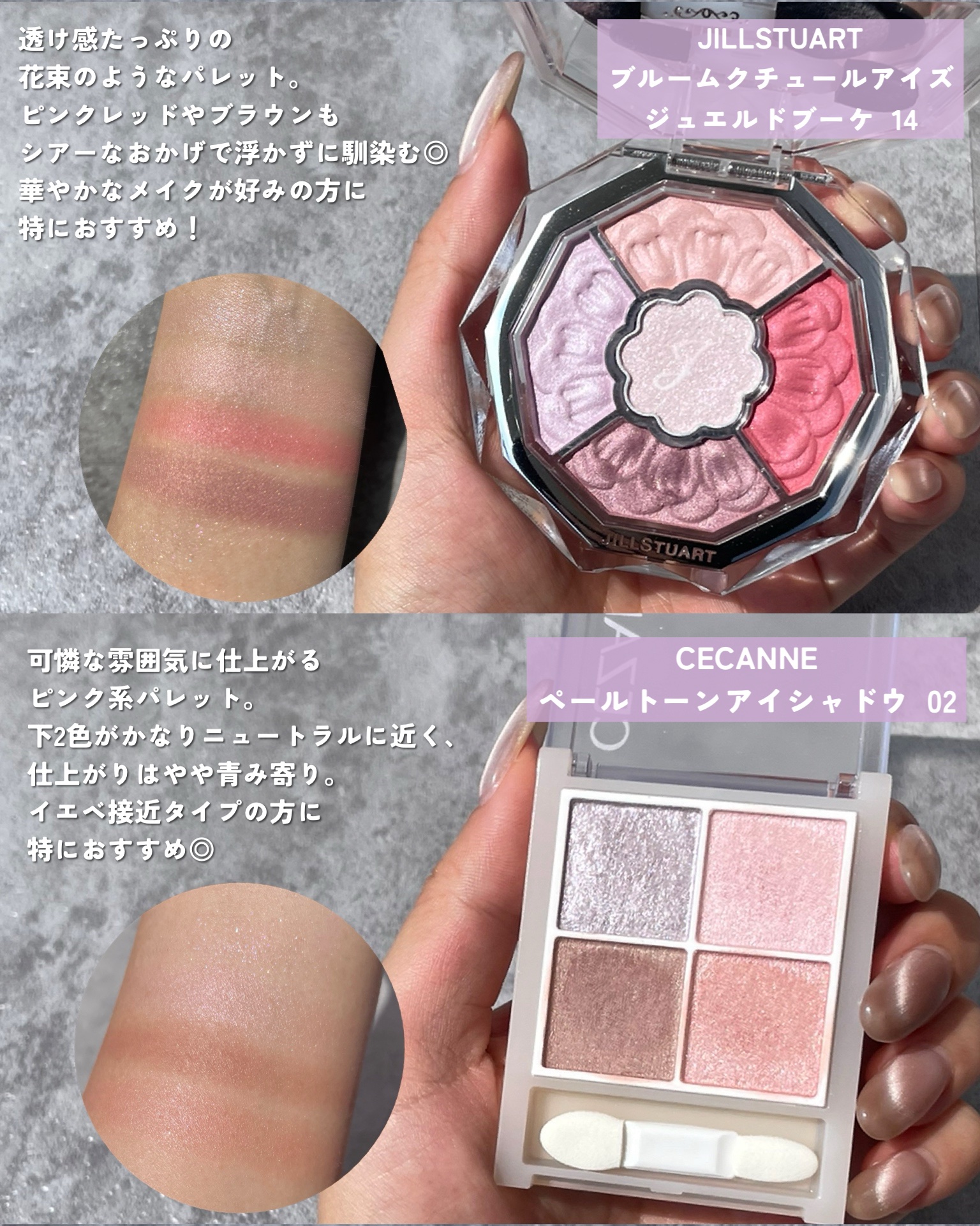 ソフトブラーリングアイパレット/wakemake/アイシャドウパレットを使ったクチコミ（3枚目）