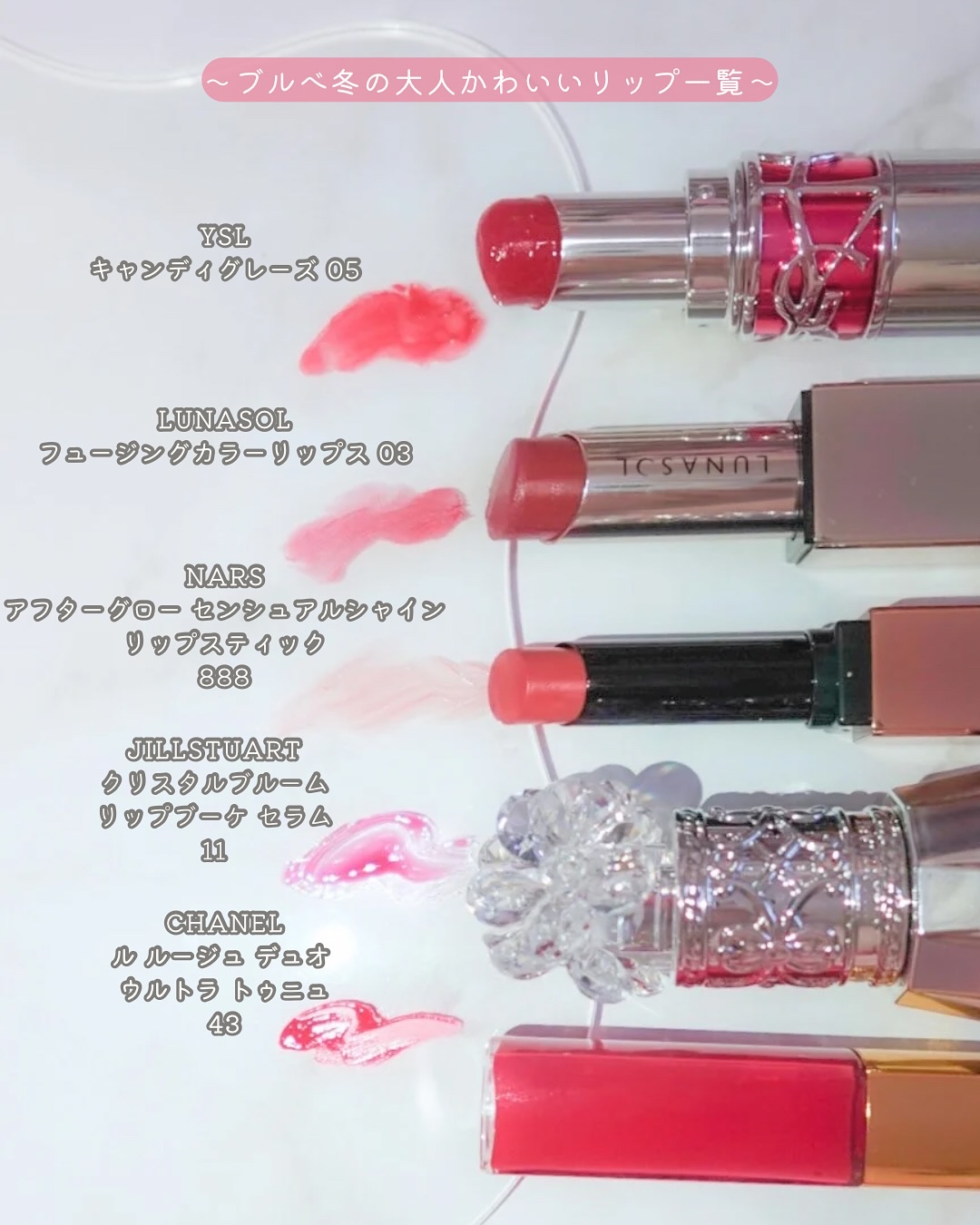 ル ルージュ デュオ ウルトラ トゥニュ/CHANEL/口紅を使ったクチコミ（3枚目）