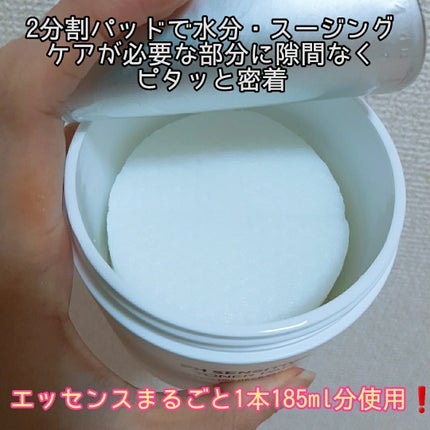 PHセンシティブトナーパッド/SAM'U/トナーパッドを使ったクチコミ(2枚目)