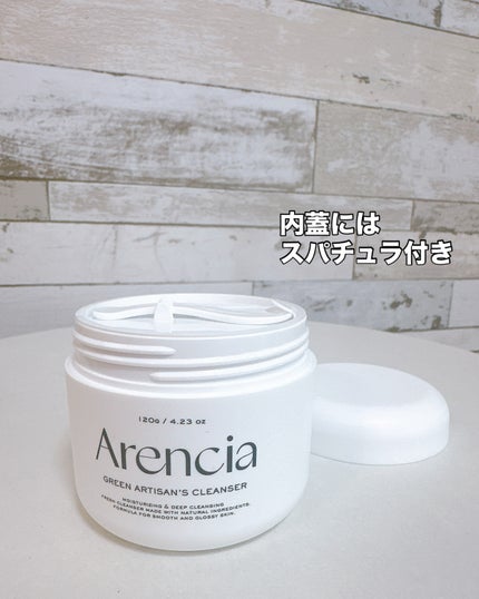 アレンシアプレミアムもちソープ「グリーン」/アレンシア/その他洗顔料を使ったクチコミ(2枚目)
