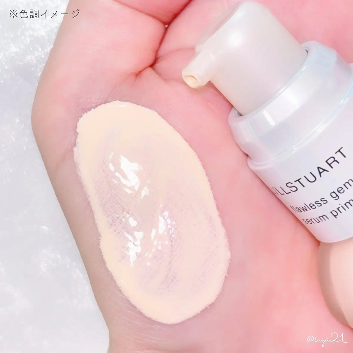 ジルスチュアート フローレスジェム セラムプライマー/JILL STUART/化粧下地を使ったクチコミ(2枚目)