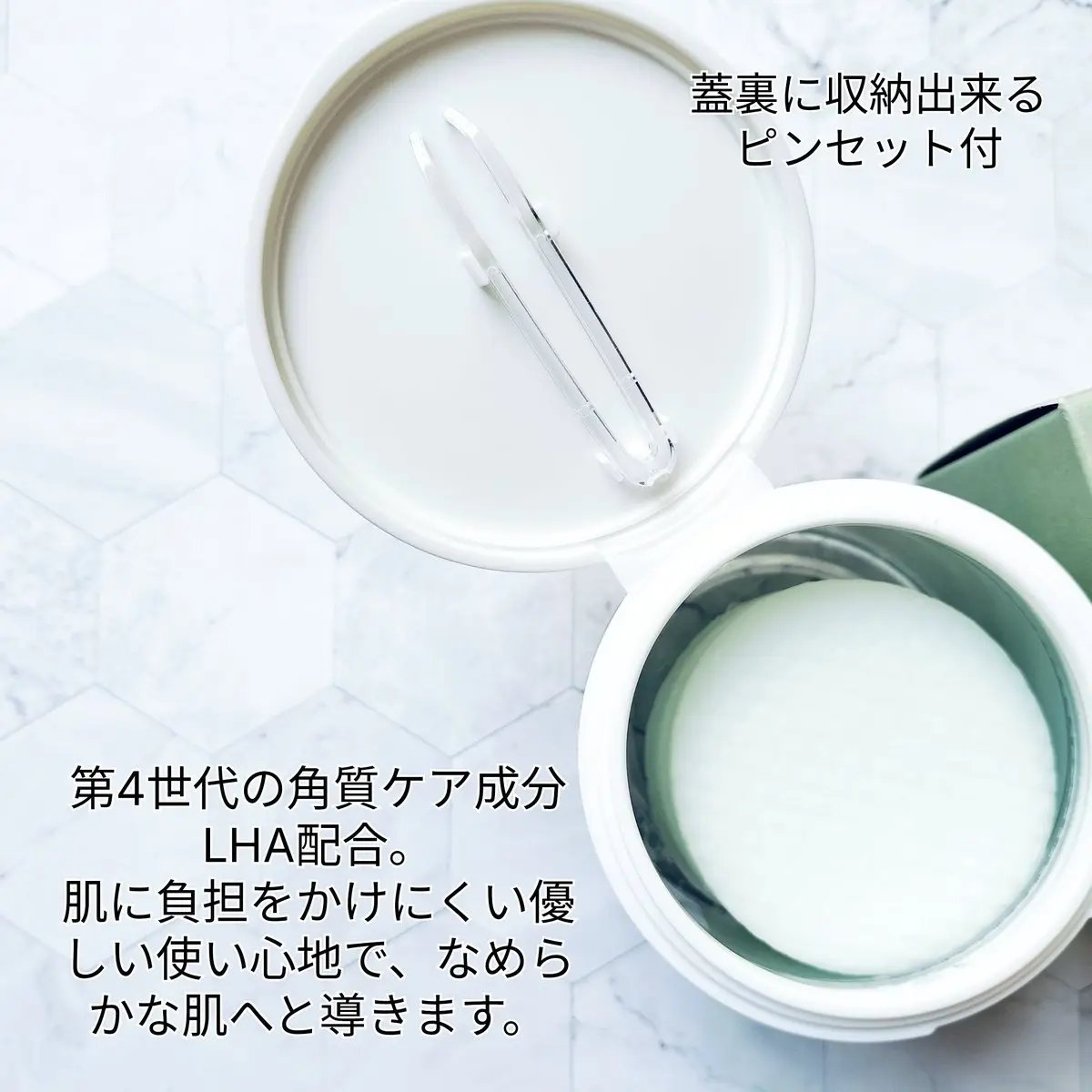 青麦ファーストLHAトナーパッド/Veganifect/トナーパッドを使ったクチコミ（2枚目）