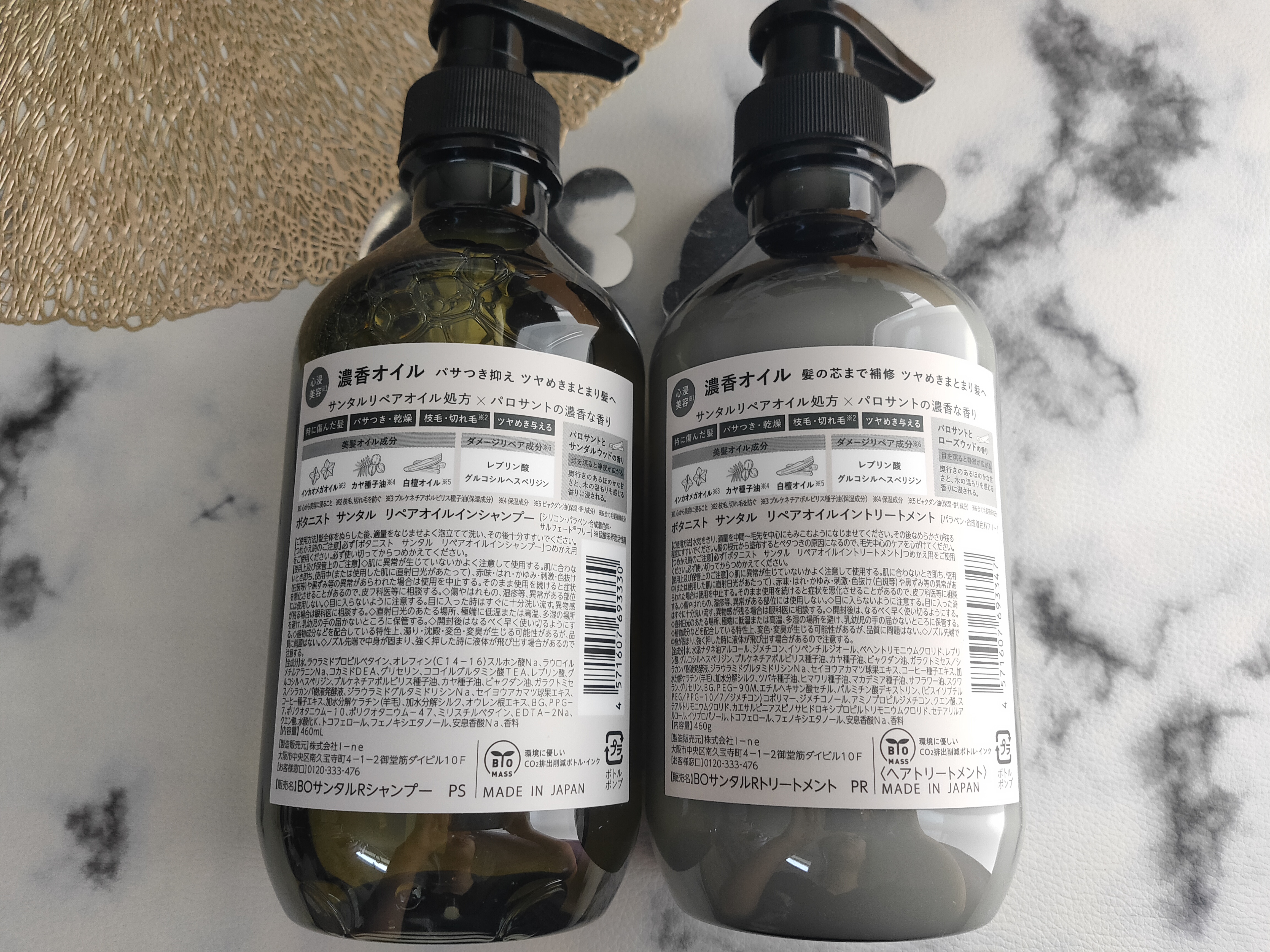 ボタニスト サンタル リペアオイルインシャンプー/トリートメント/BOTANIST/市販シャンプーを使ったクチコミ（2枚目）